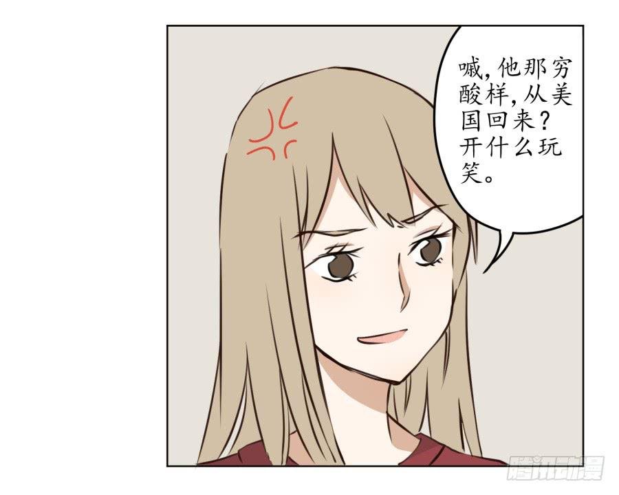 不速之客