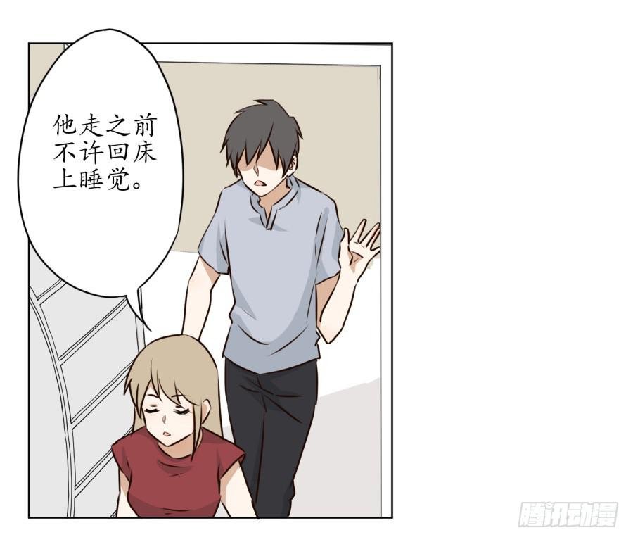 不速之客