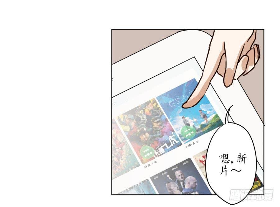 不速之客