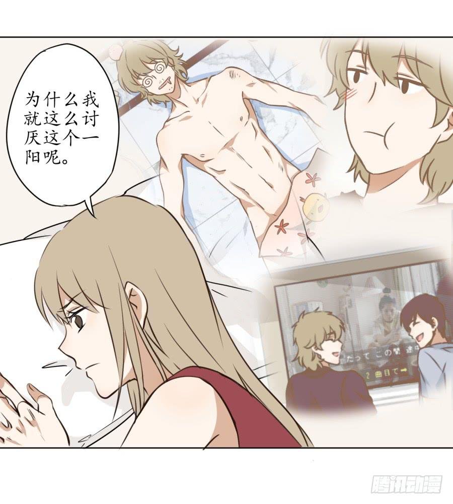 不速之客