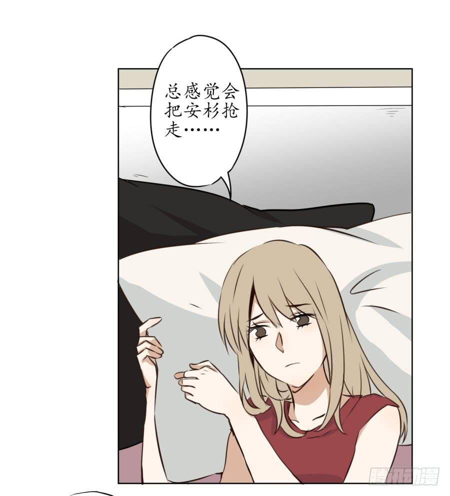 不速之客