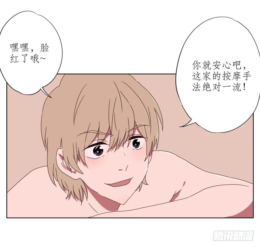 你真的要玩死我吗？…