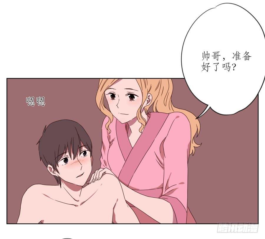 你真的要玩死我吗？…