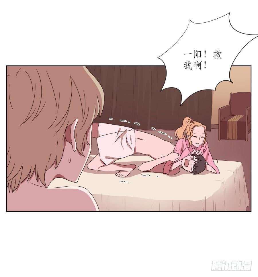 你真的要玩死我吗？…