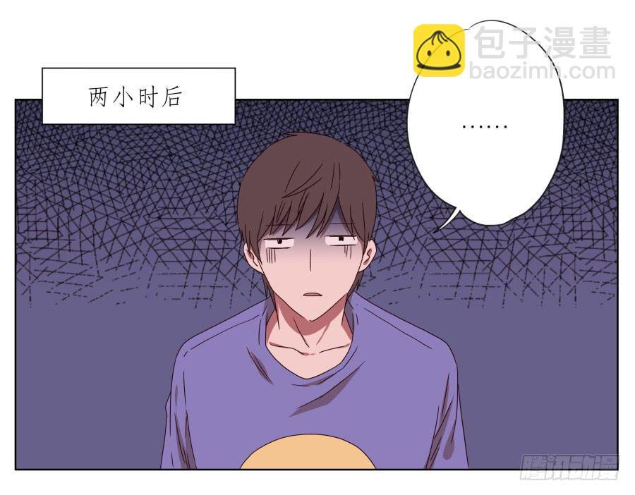 你真的要玩死我吗？…