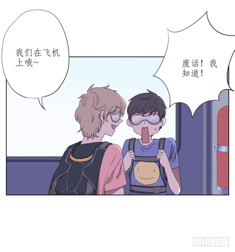 你真的要玩死我吗？…
