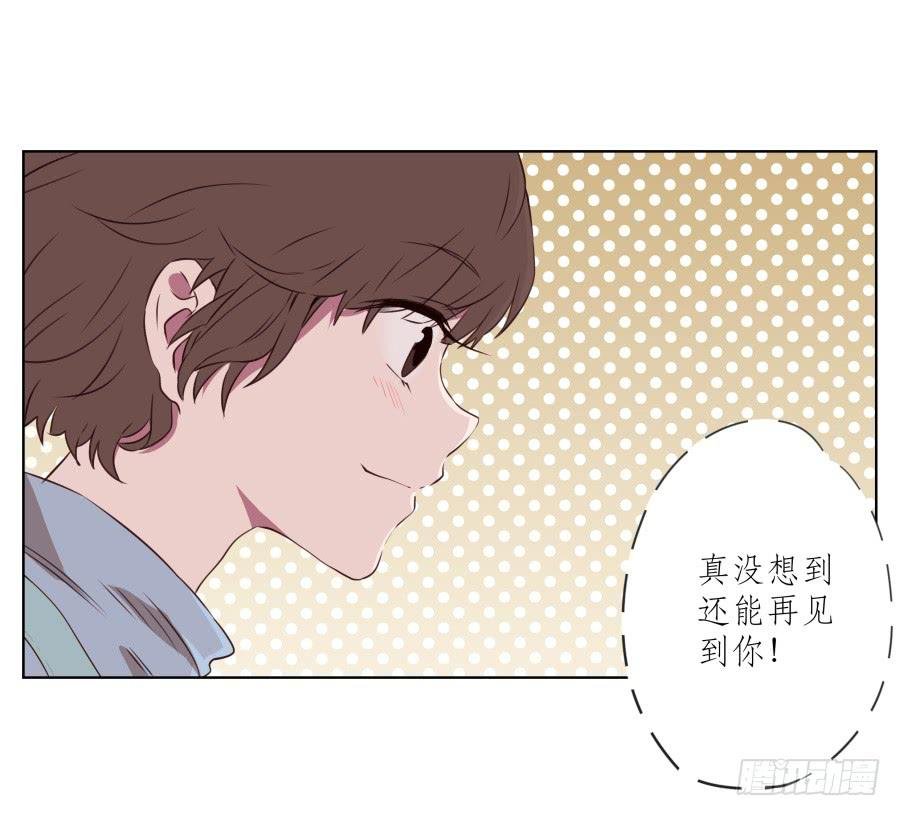 是什么让我遇见这样的你？