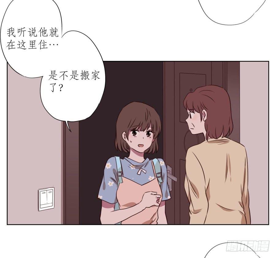 是什么让我遇见这样的你？