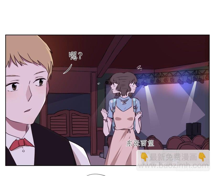 是什么让我遇见这样的你？