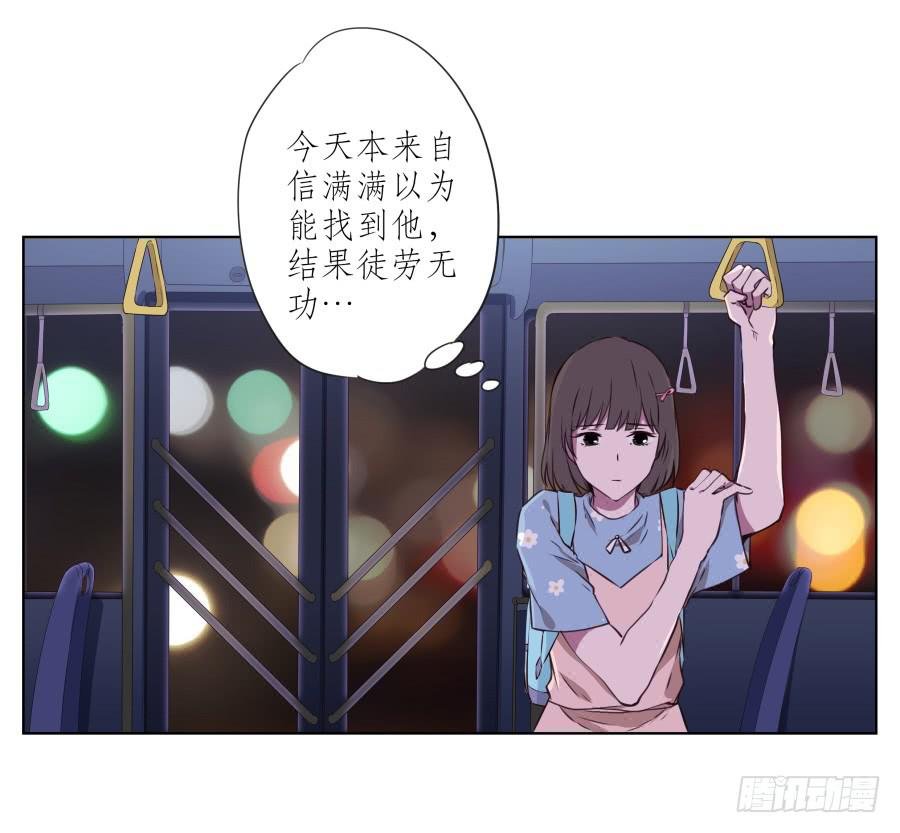 是什么让我遇见这样的你？