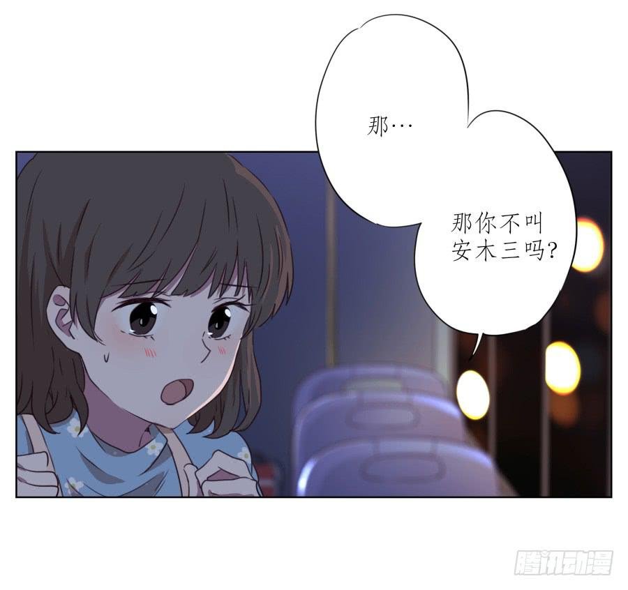 原来你们是那种关系啊！