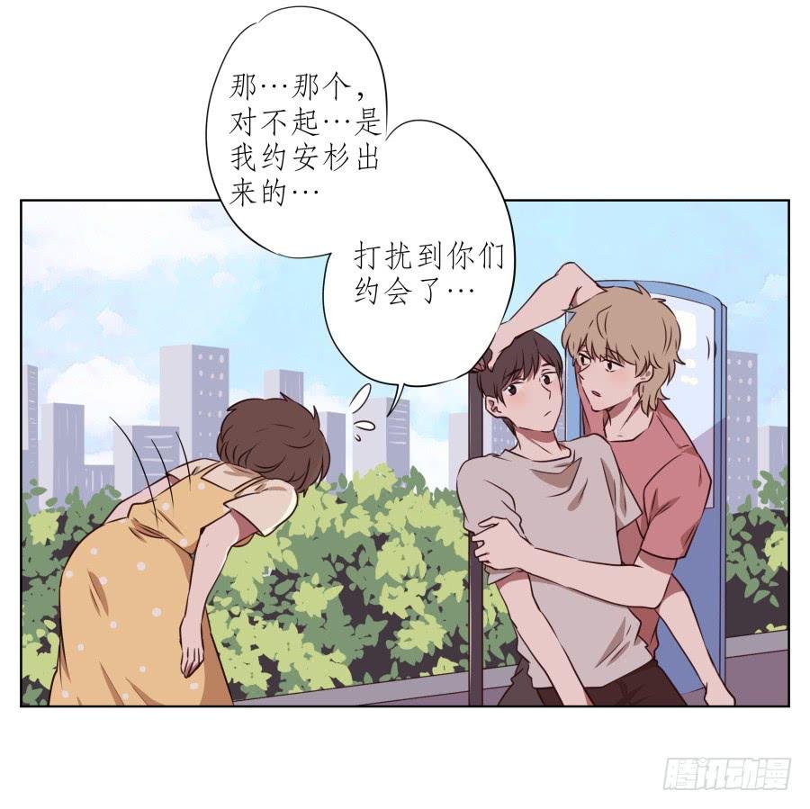 原来你们是那种关系啊！