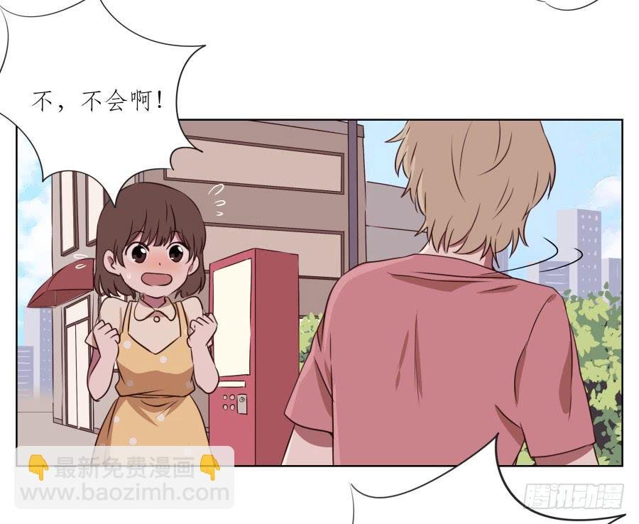 原来你们是那种关系啊！