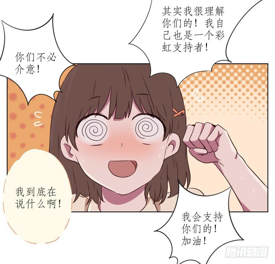 原来你们是那种关系啊！