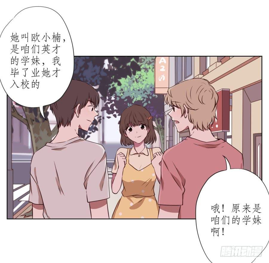 原来你们是那种关系啊！