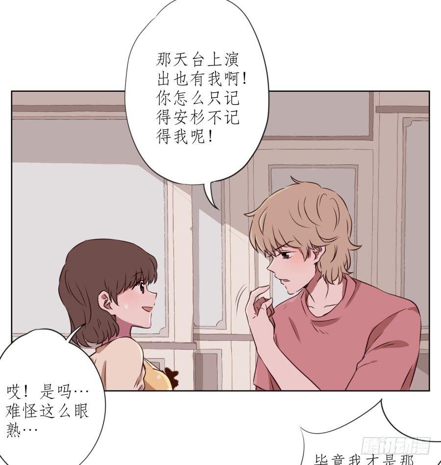原来你们是那种关系啊！