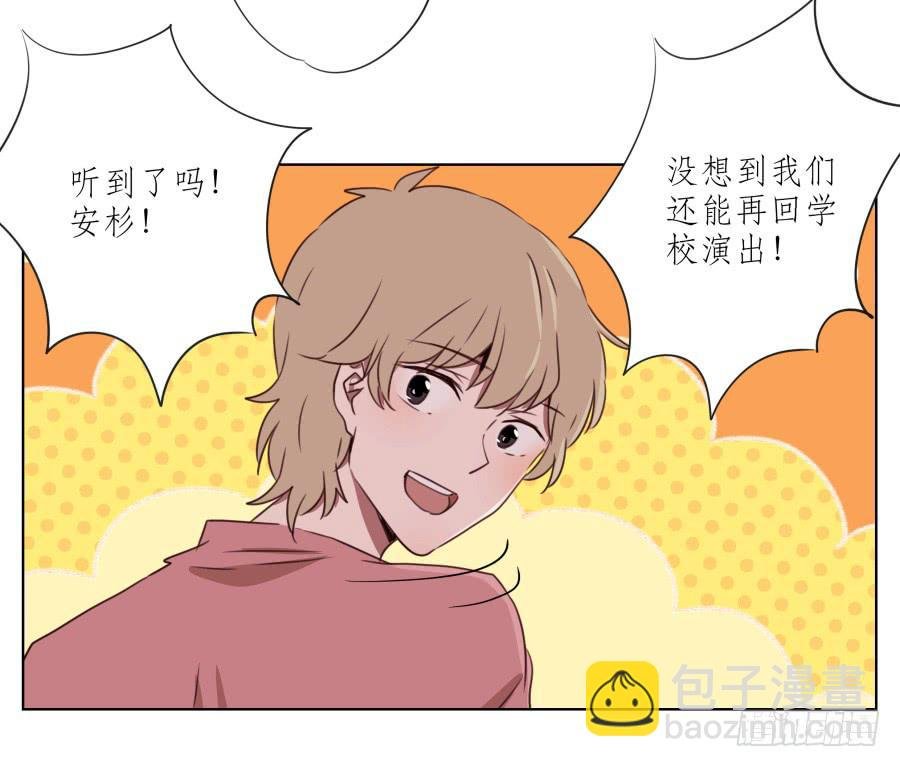 原来你们是那种关系啊！