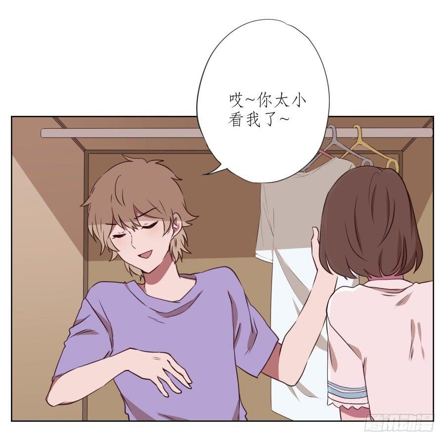 诱捕安衫大作战~