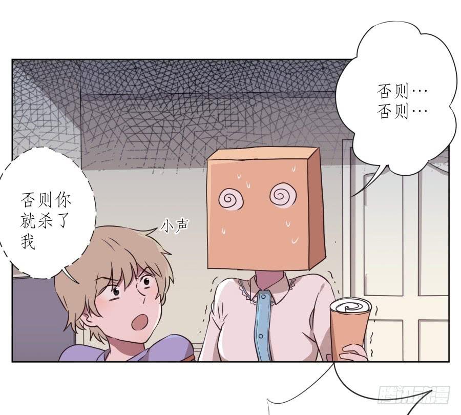 诱捕安衫大作战~
