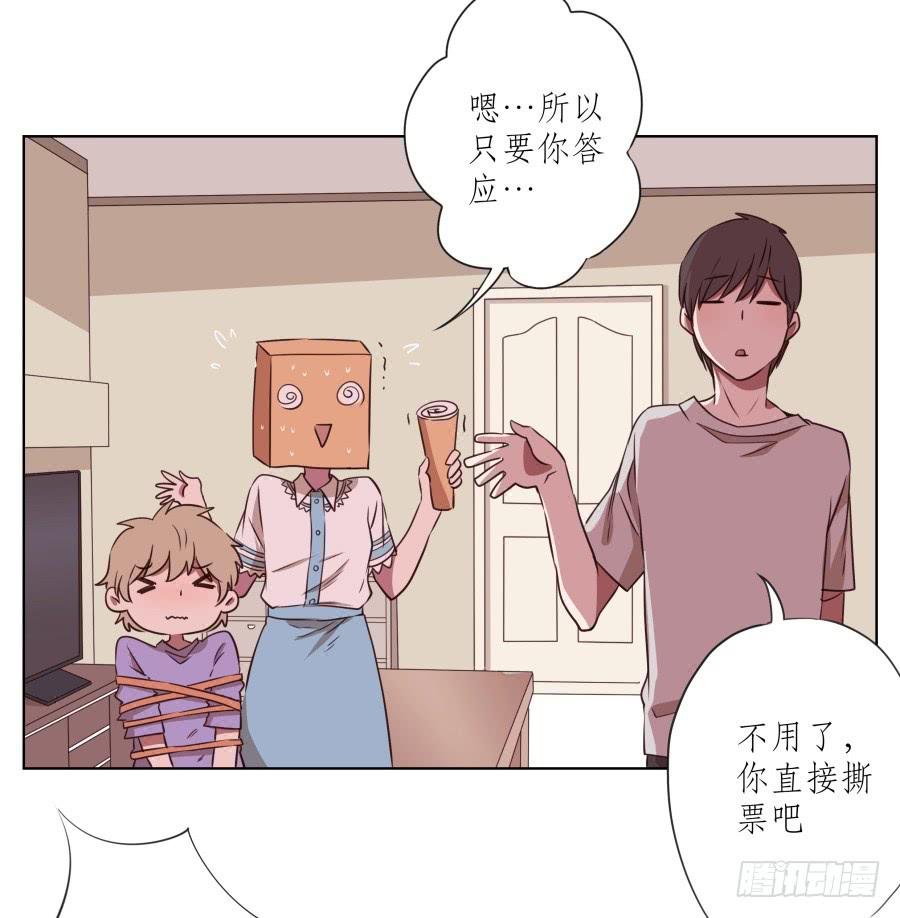 诱捕安衫大作战~