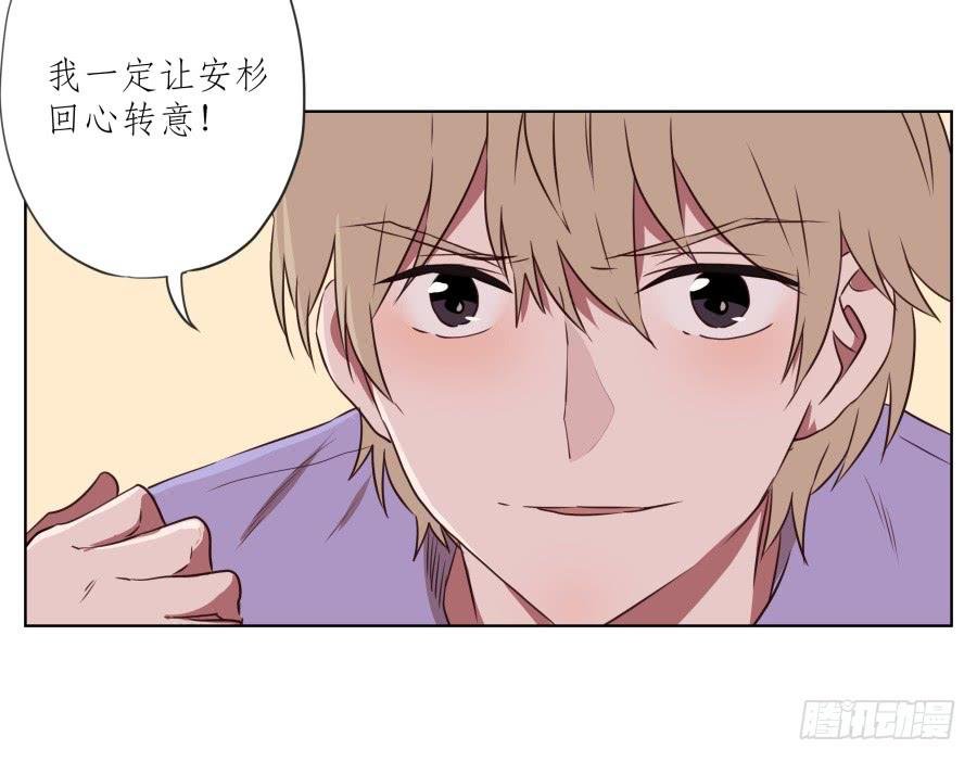 诱捕安衫大作战~