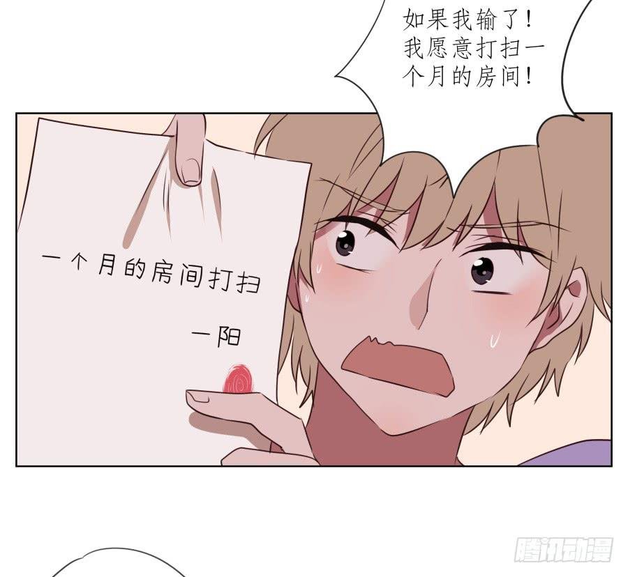 诱捕安衫大作战~