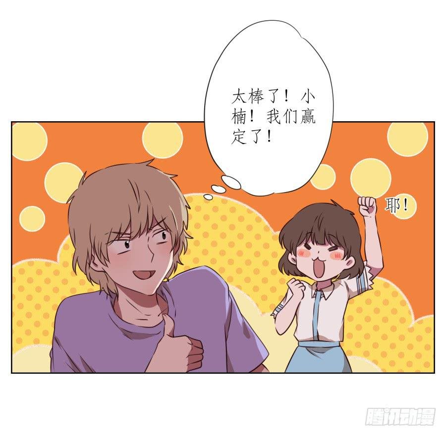 诱捕安衫大作战~