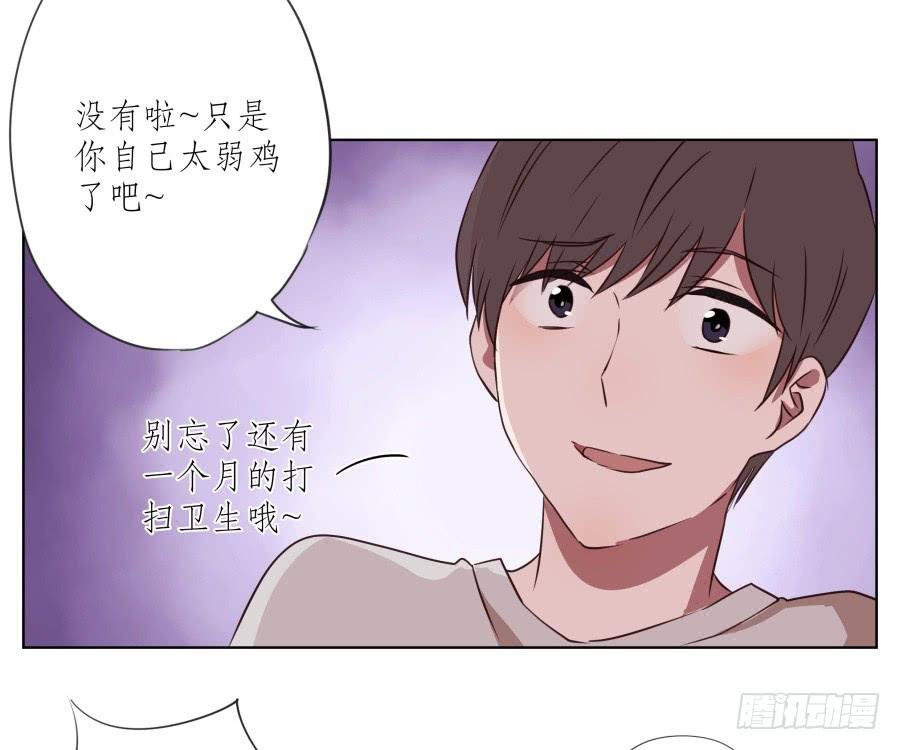诱捕安衫大作战~