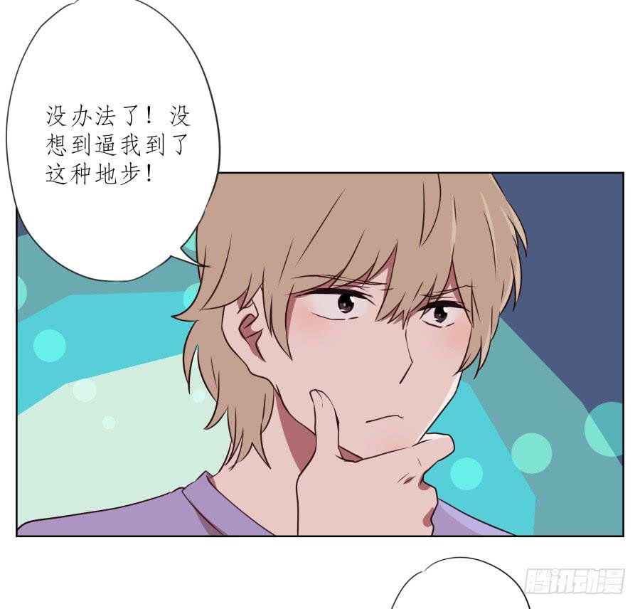 诱捕安衫大作战~