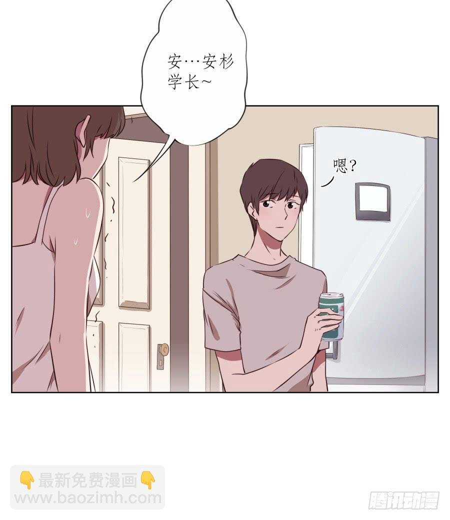 诱捕安衫大作战~