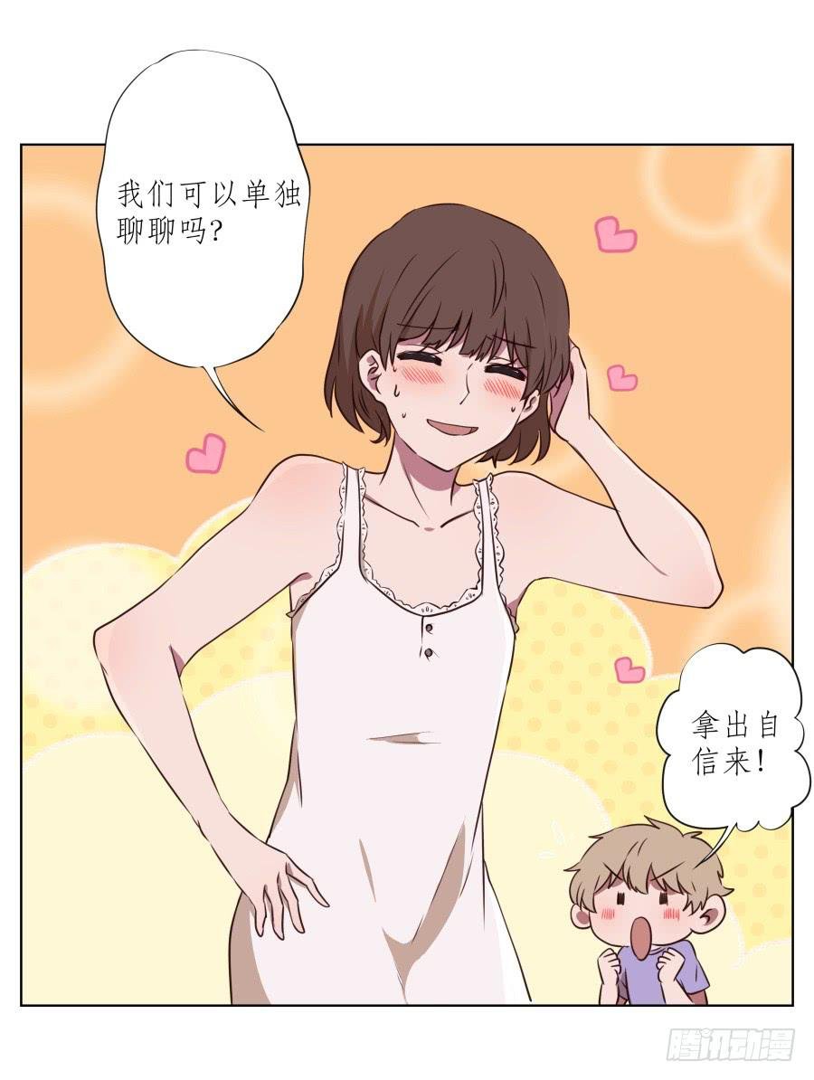 诱捕安衫大作战~