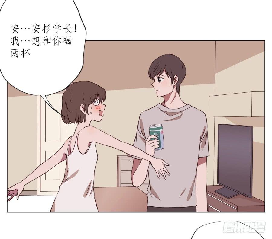诱捕安衫大作战~