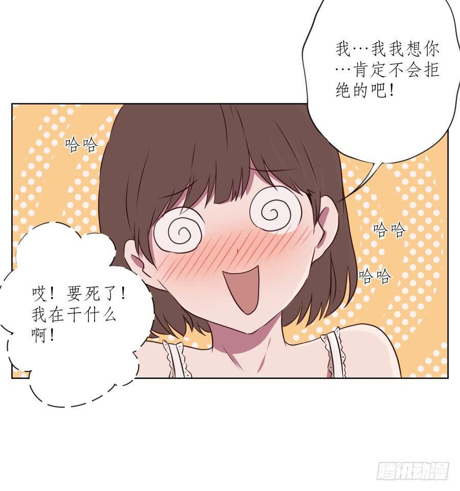 诱捕安衫大作战~