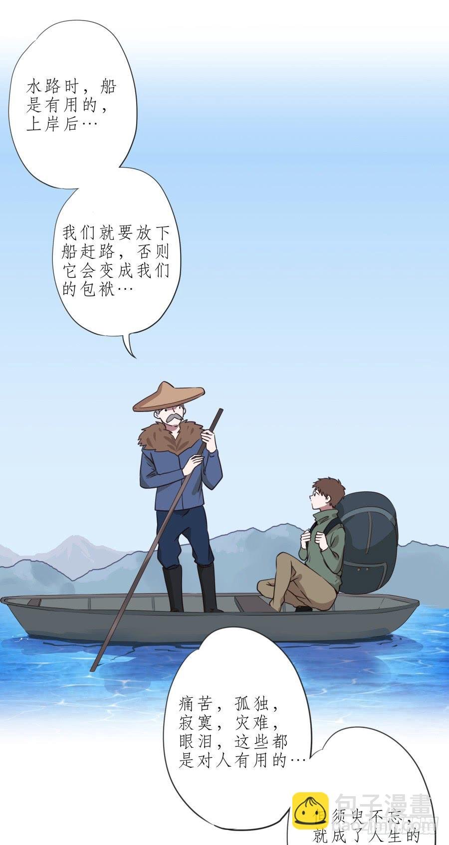 我似乎听到了幸福…