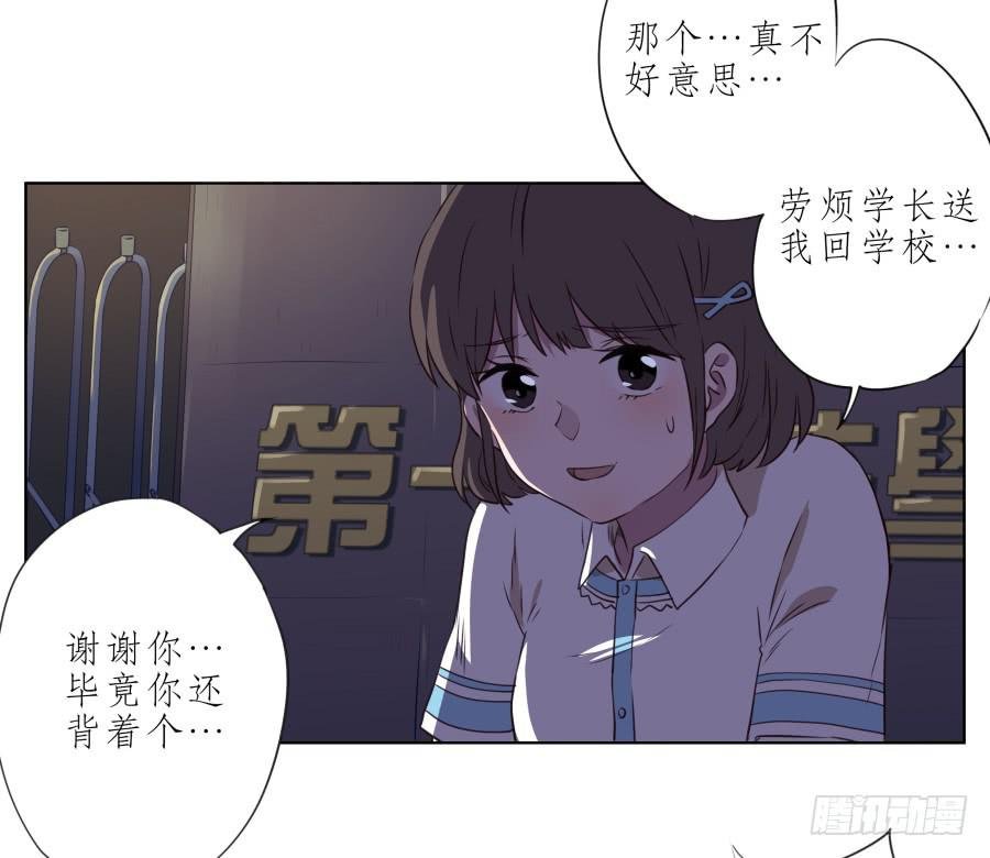 我似乎听到了幸福…