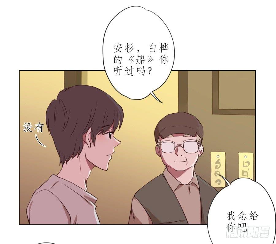 我似乎听到了幸福…
