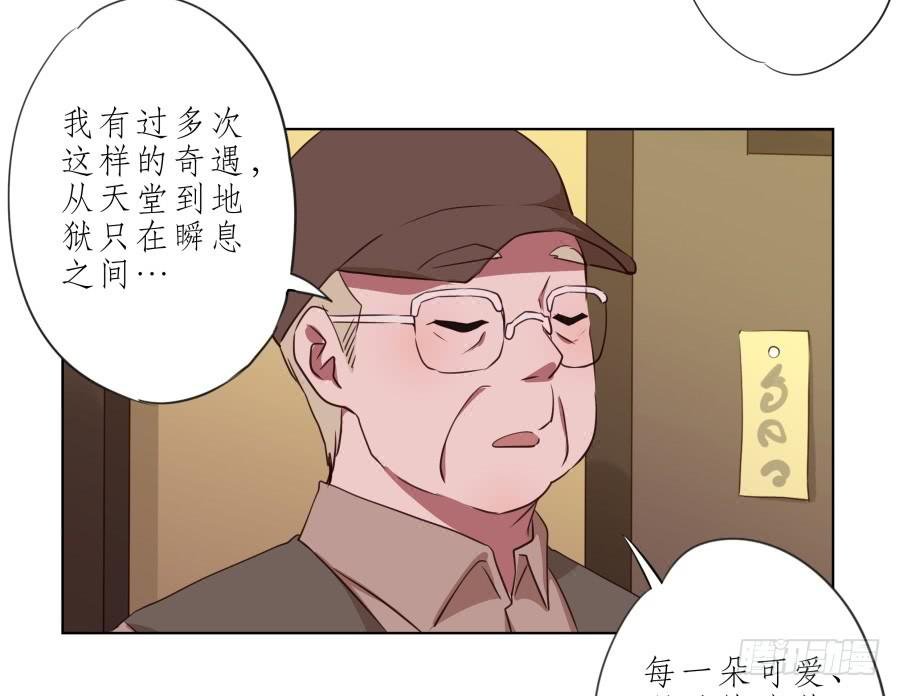 我似乎听到了幸福…