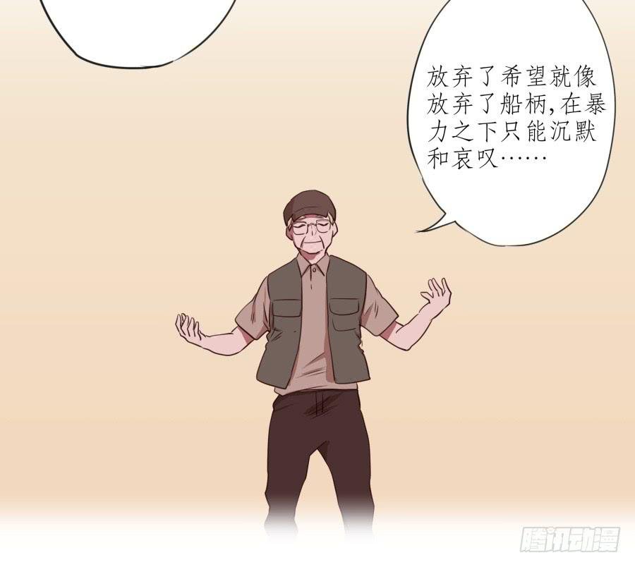我似乎听到了幸福…