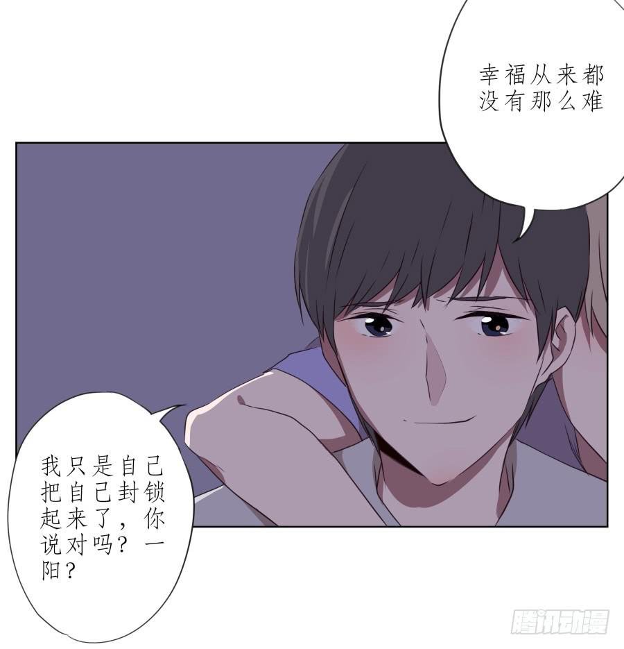 我似乎听到了幸福…