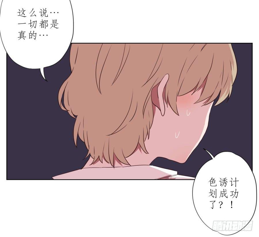 这次你可逃不掉了