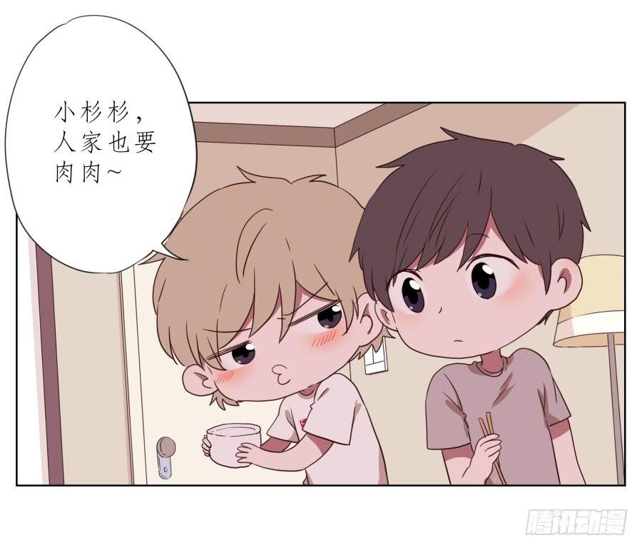 你竟然要为那家伙做饭？