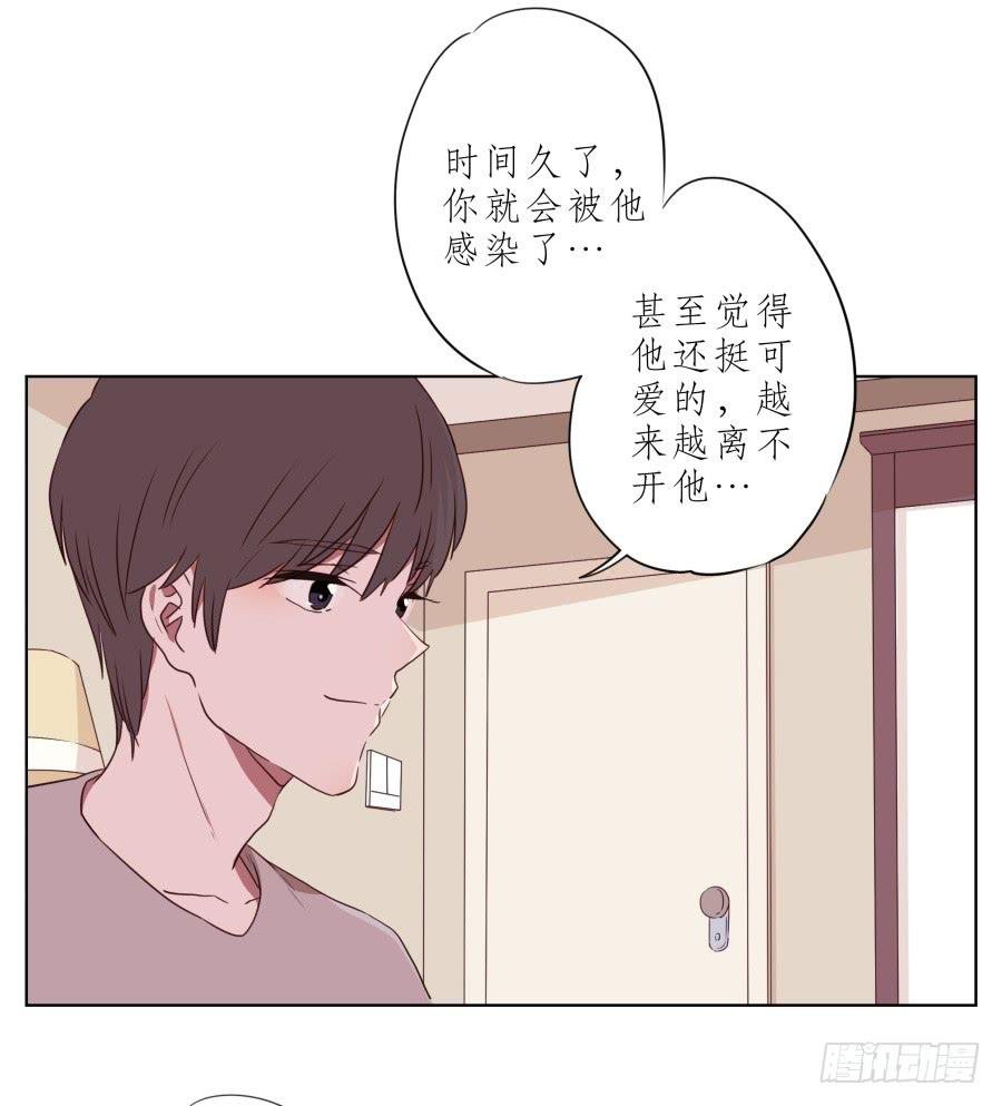 你竟然要为那家伙做饭？