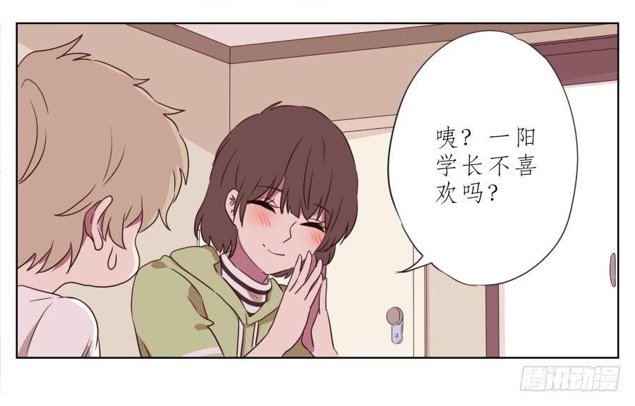你竟然要为那家伙做饭？