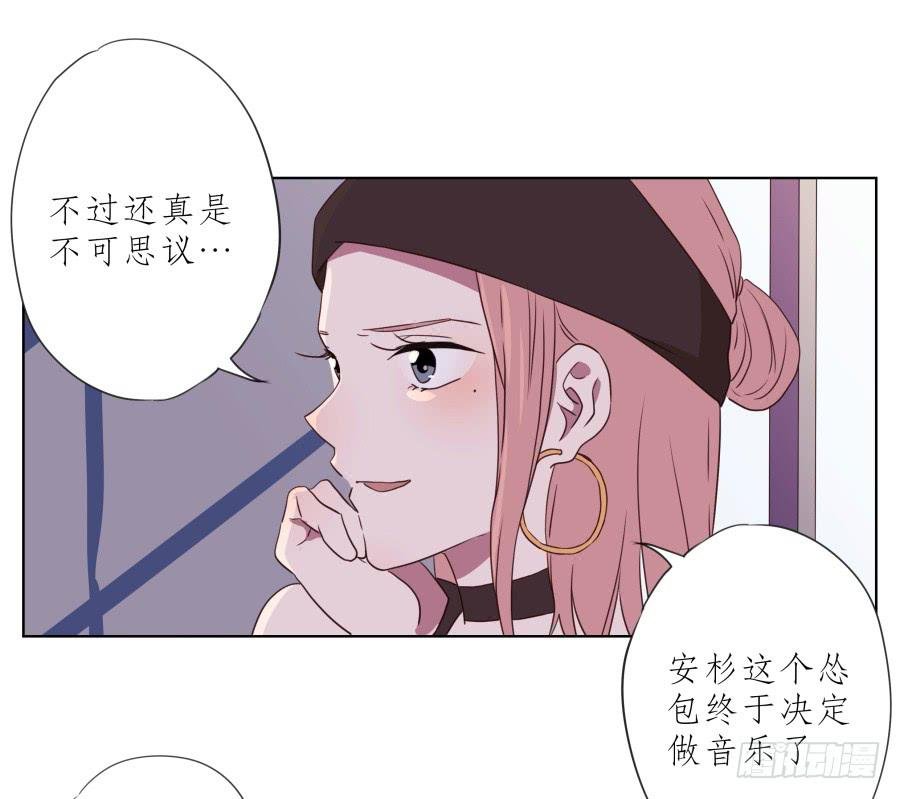 为了你，我什么都能做的出来！