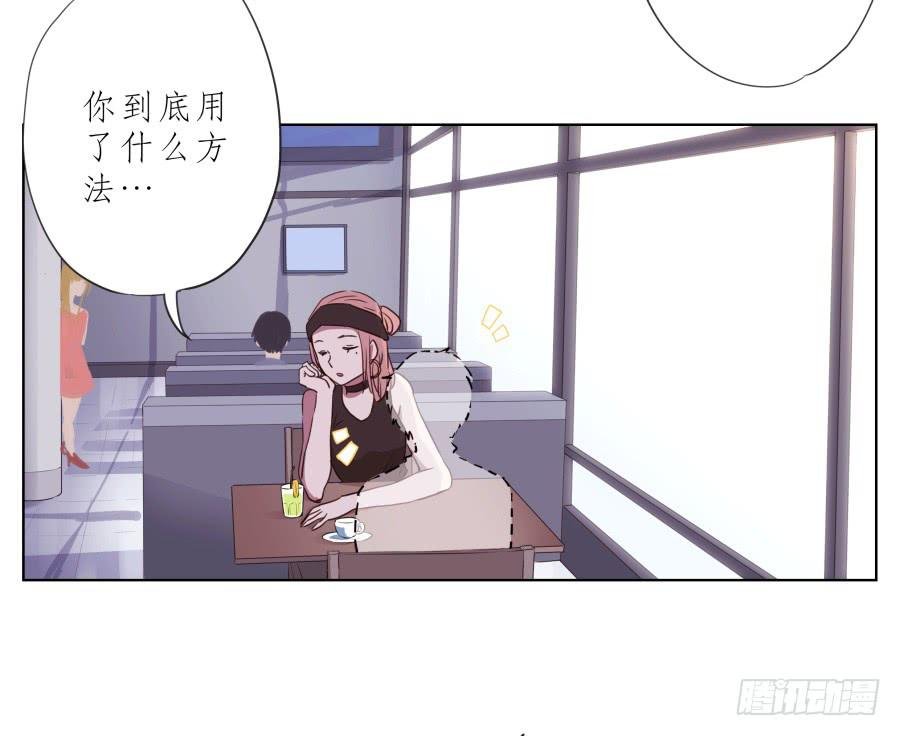 为了你，我什么都能做的出来！