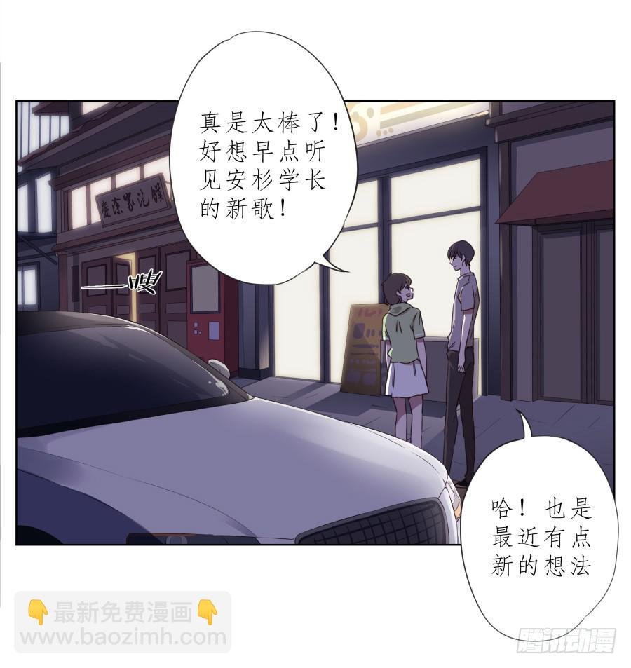 为了你，我什么都能做的出来！