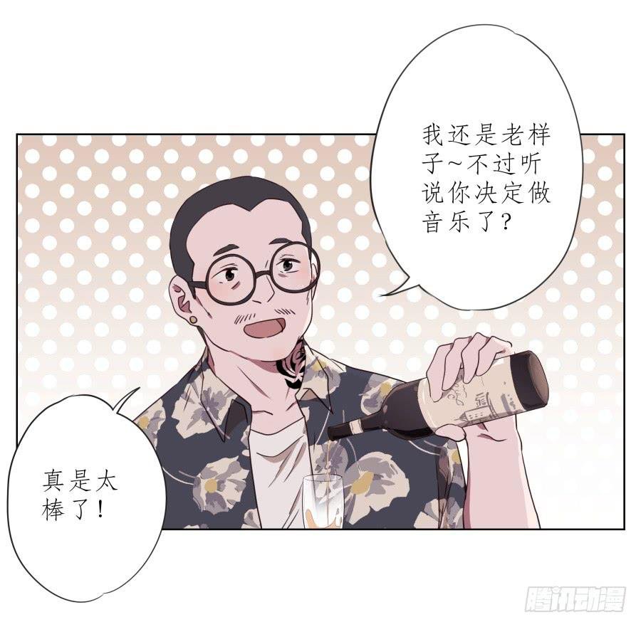为了你，我什么都能做的出来！