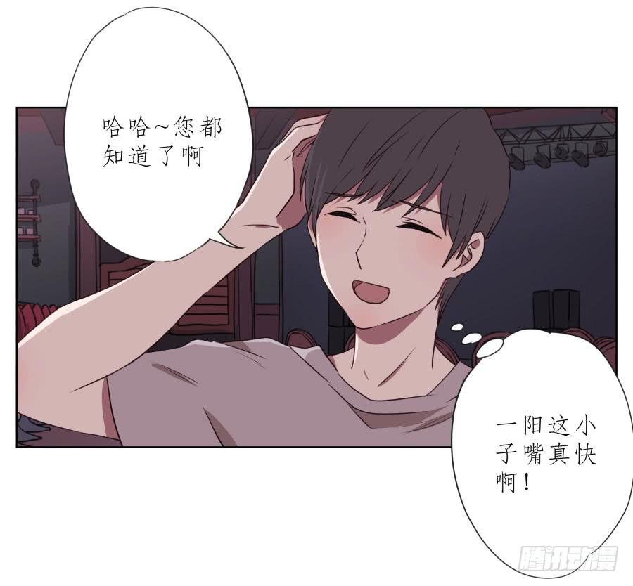为了你，我什么都能做的出来！