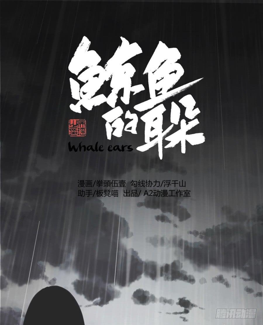 同床异梦的一夜