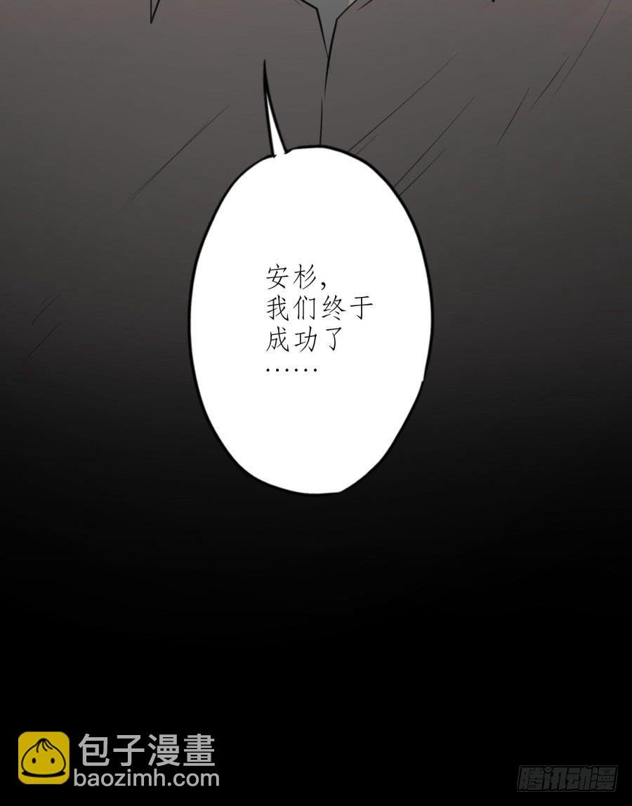 同床异梦的一夜